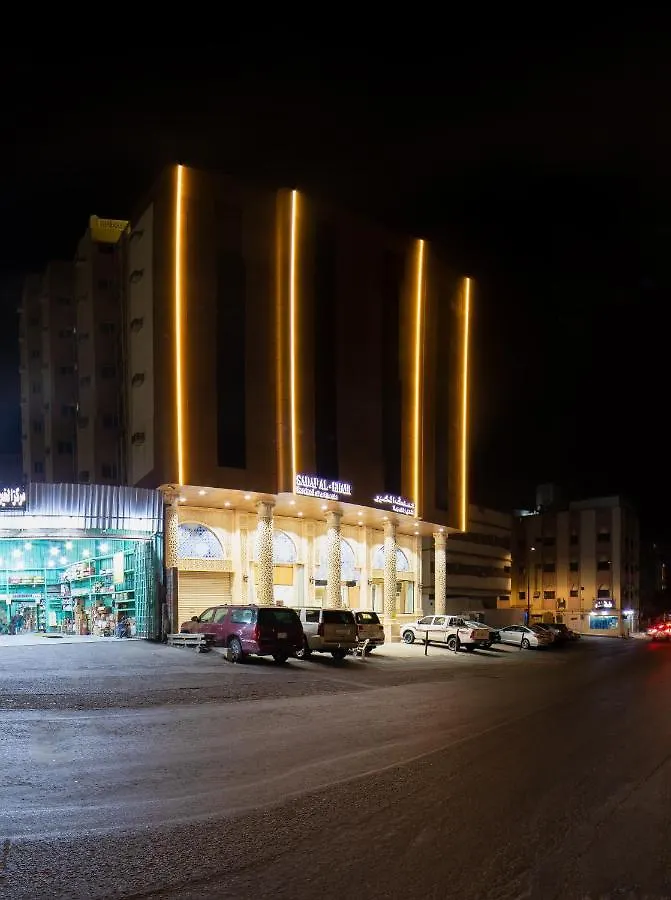 صدف الخير للشقق المخدومة- العزيزية Sadaf Alkhair Served Apartment Aziziah La Mecque 0*,  Arabie saoudite