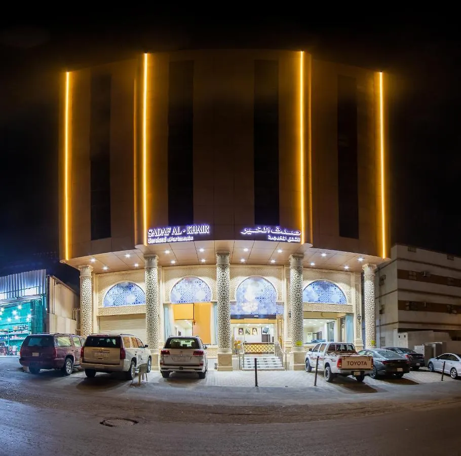 صدف الخير للشقق المخدومة- العزيزية Sadaf Alkhair Served Apartment Aziziah La Mecque Arabie saoudite